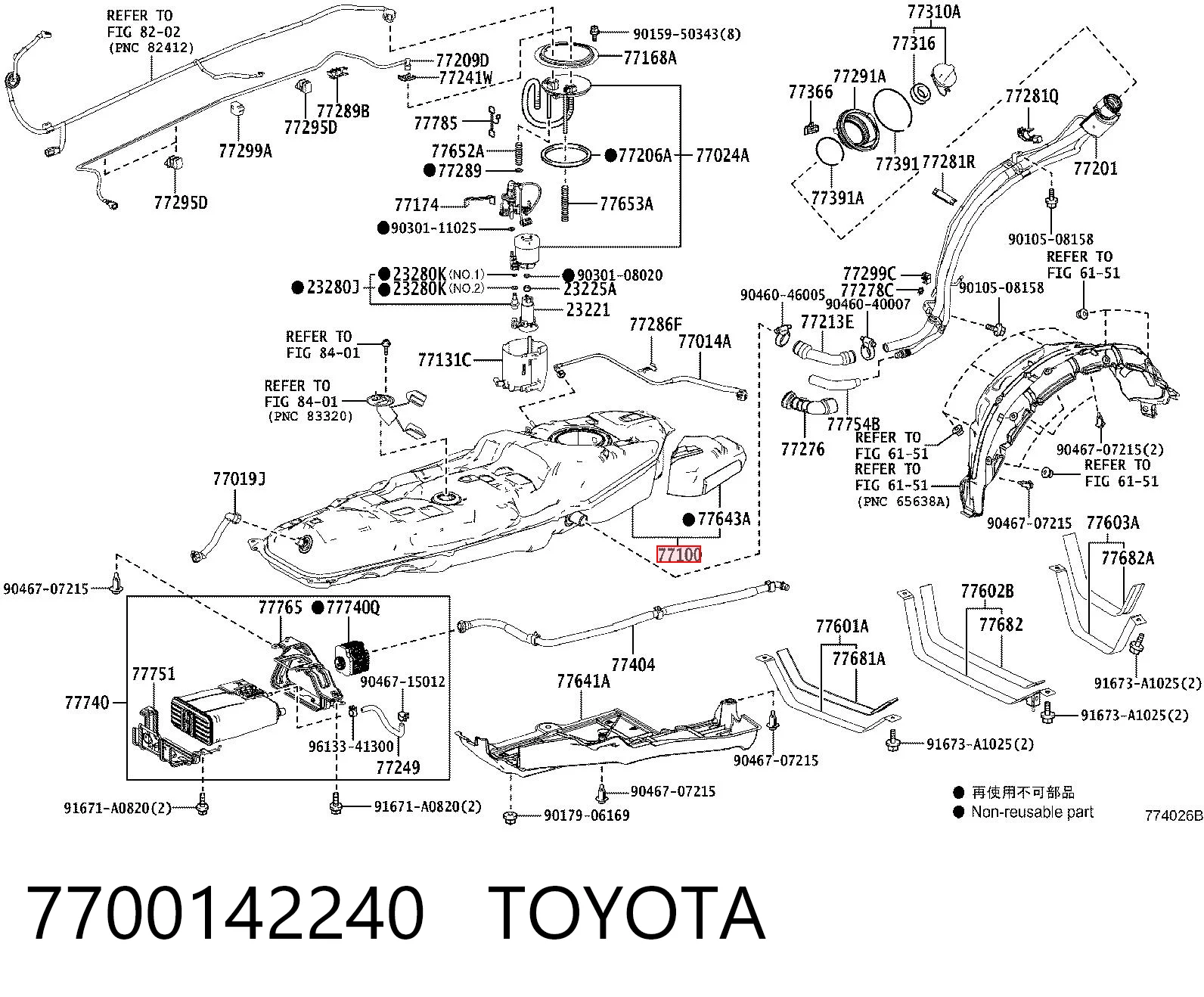 7700142240 Toyota Бак топливный