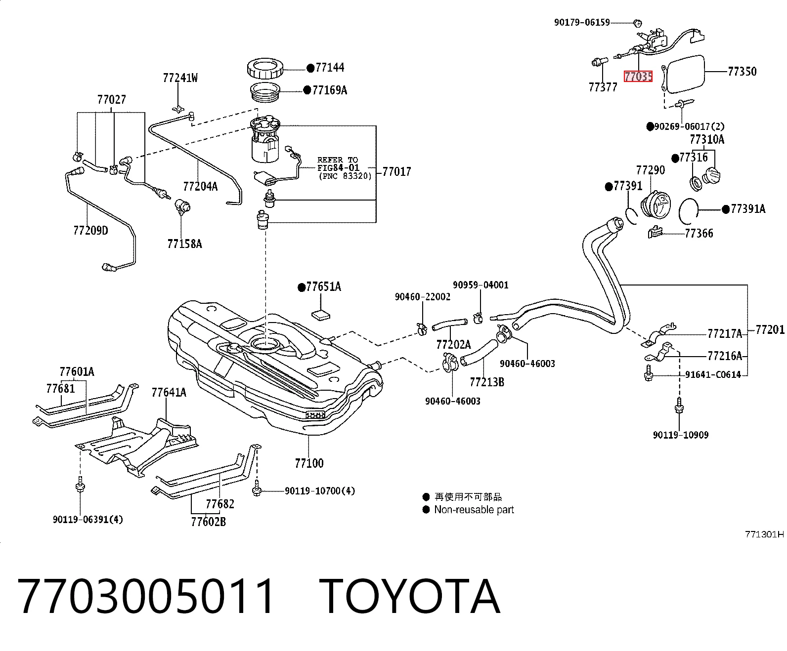 7703005011 Toyota Замок открывания лючка бензобака