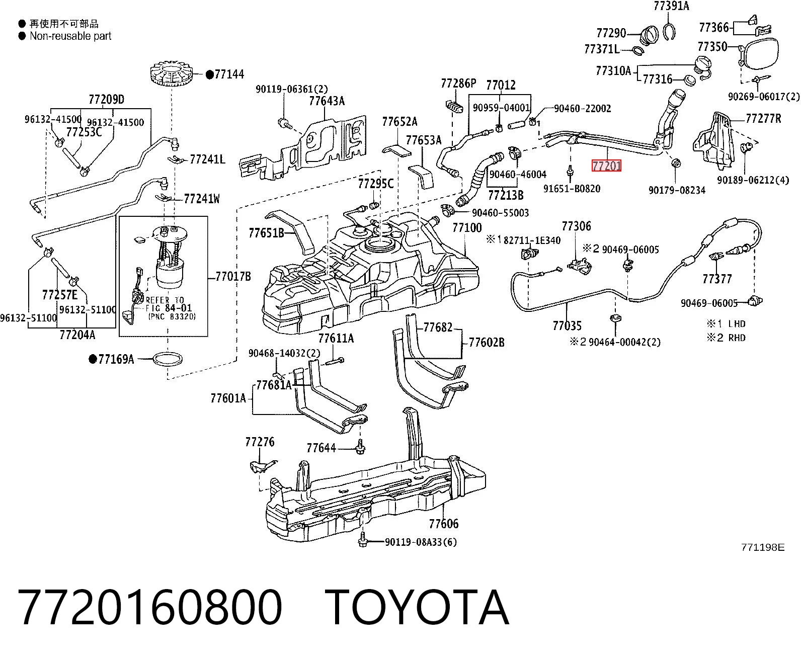 Заливная горловина топливного бака AND 3S201010 цена, от 58.42 USD