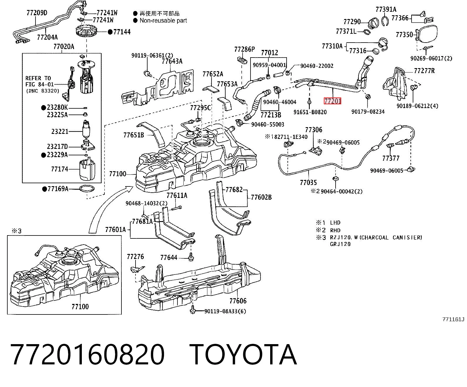 Купить 3S201010 AND Горловина топливного бака
