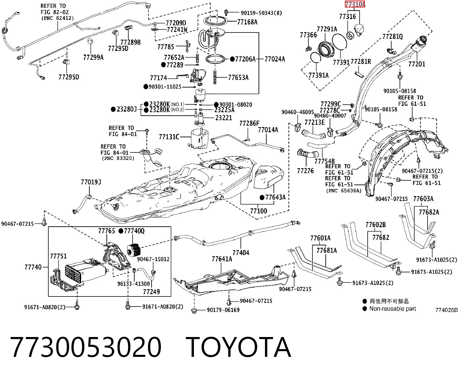 7730053020 Toyota Крышка топливного Бака