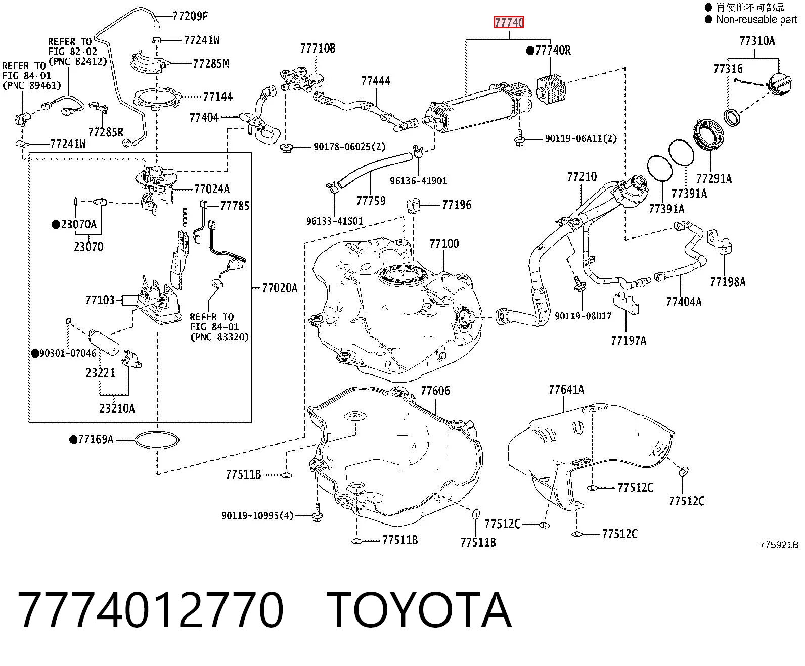 7774012770 Toyota Абсорбер топливных паров