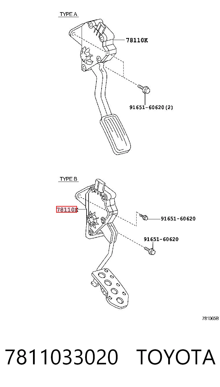  Педаль газа Lexus RX 