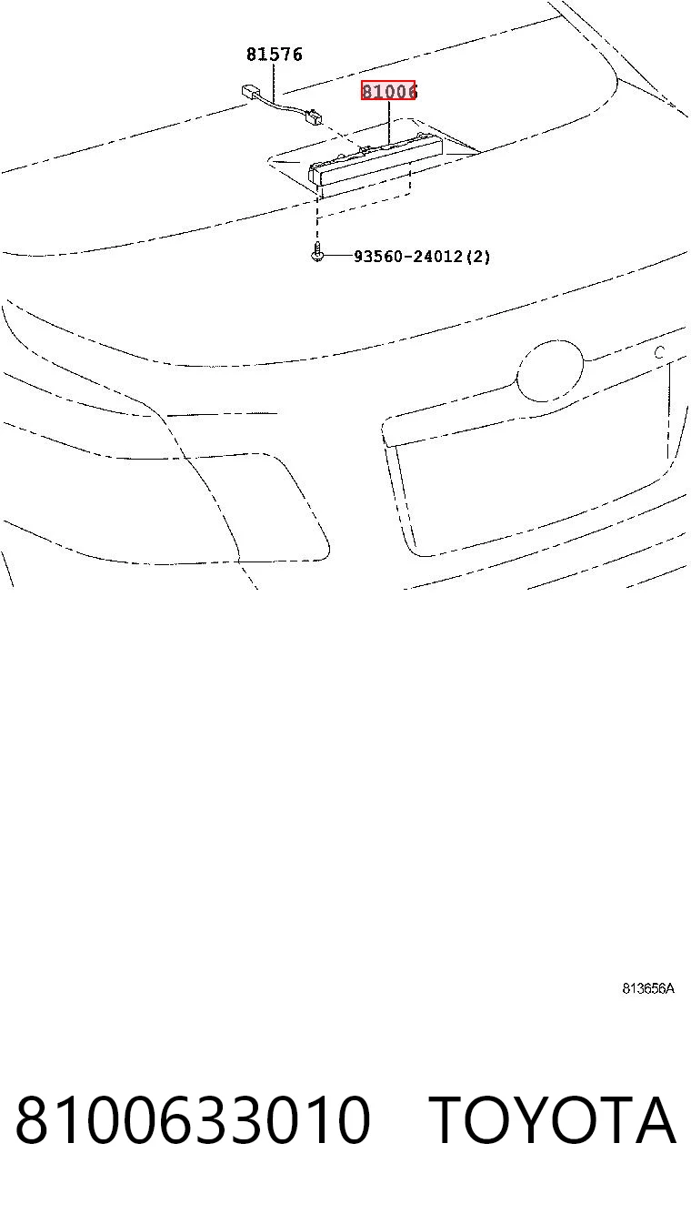 8100633010 Toyota Фонарь сигнальный