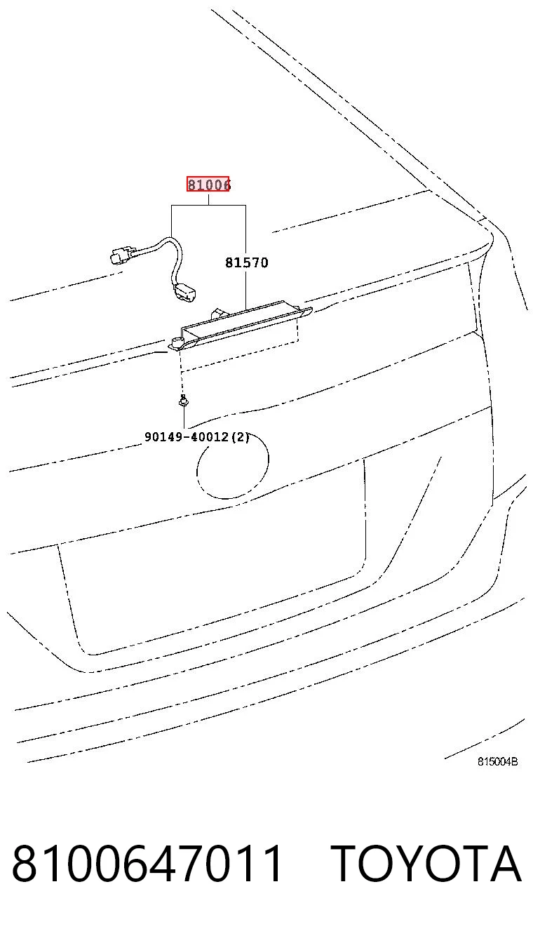 8100647011 Toyota Фонарь сигнальный