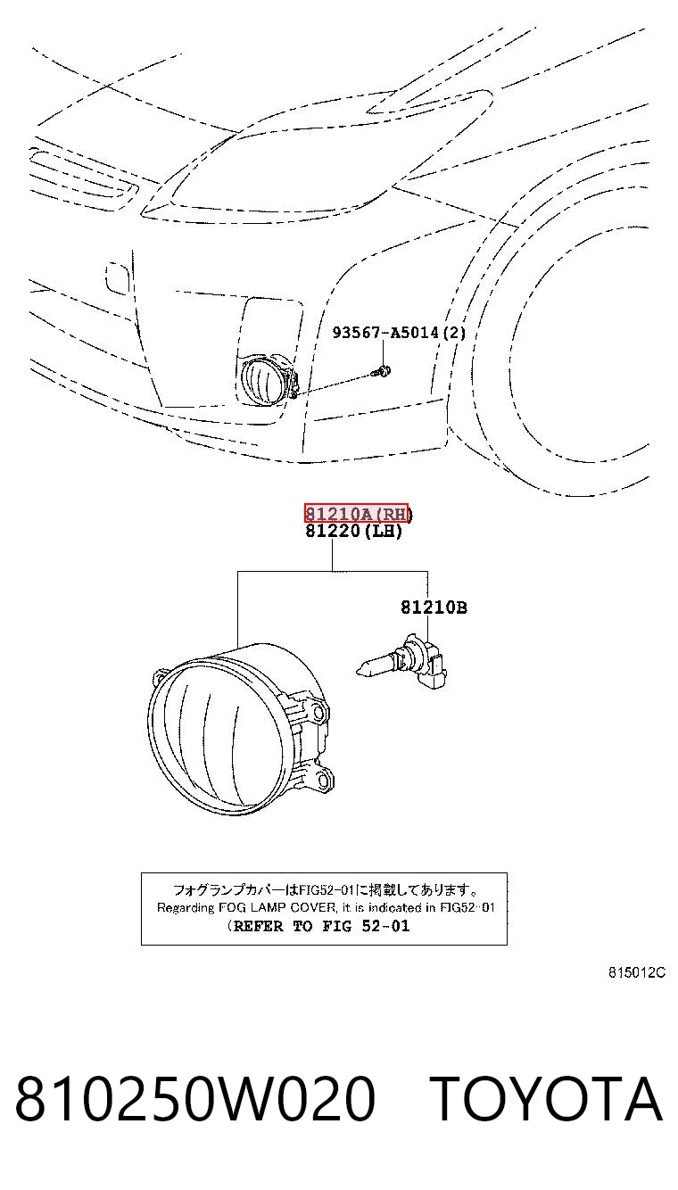 810250W020 Toyota Противотуманка правая