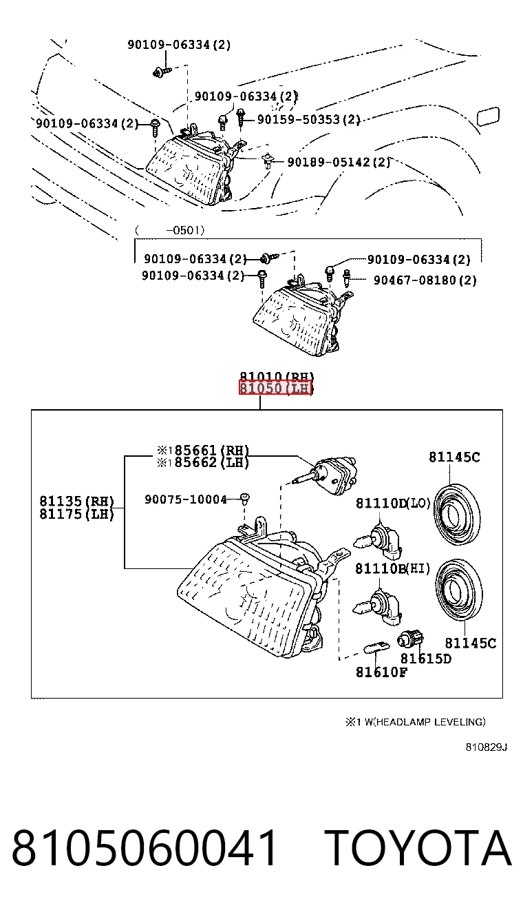 8105060041 Toyota Фара