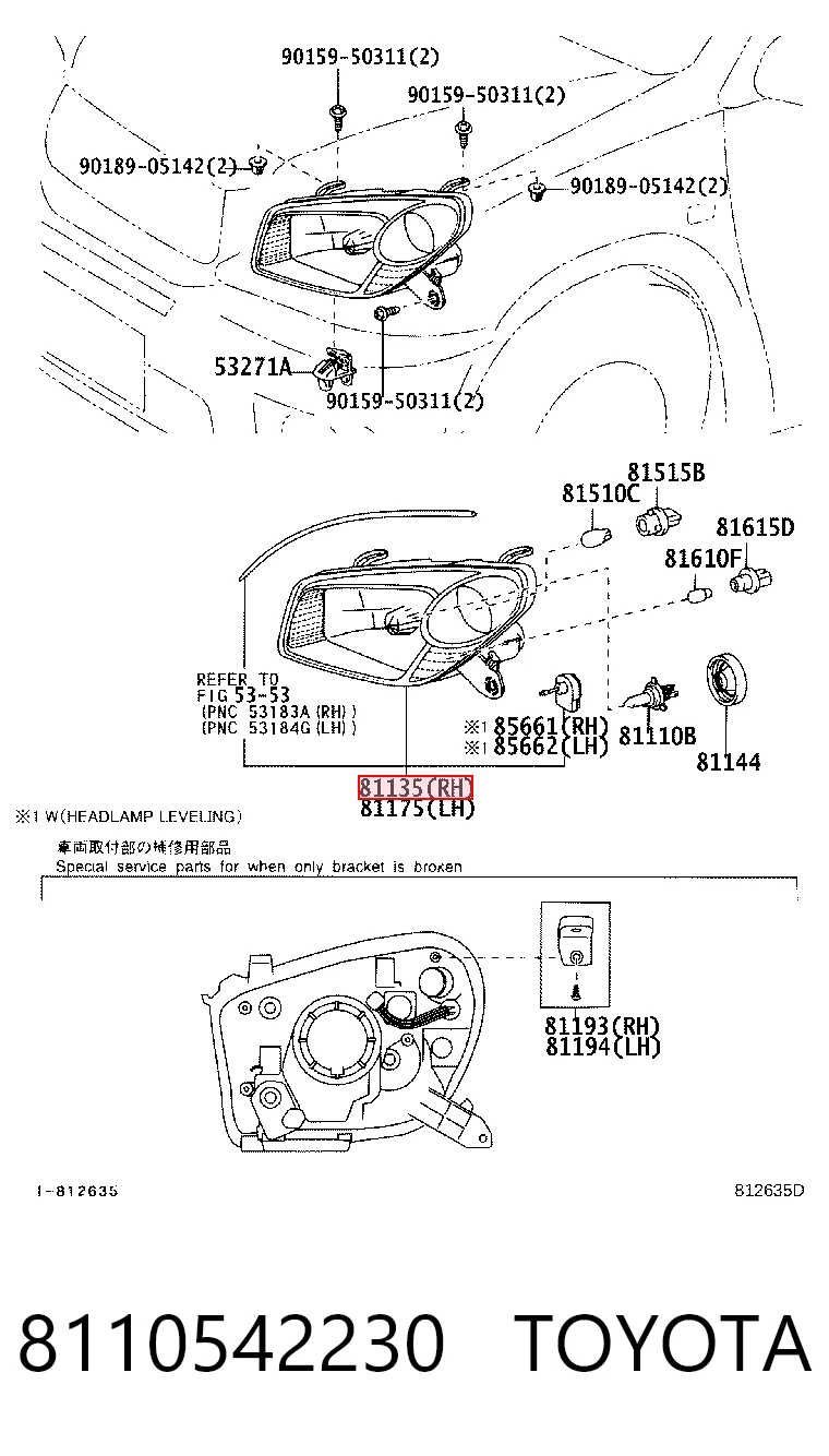Фара правая TOYOTA 8110542230