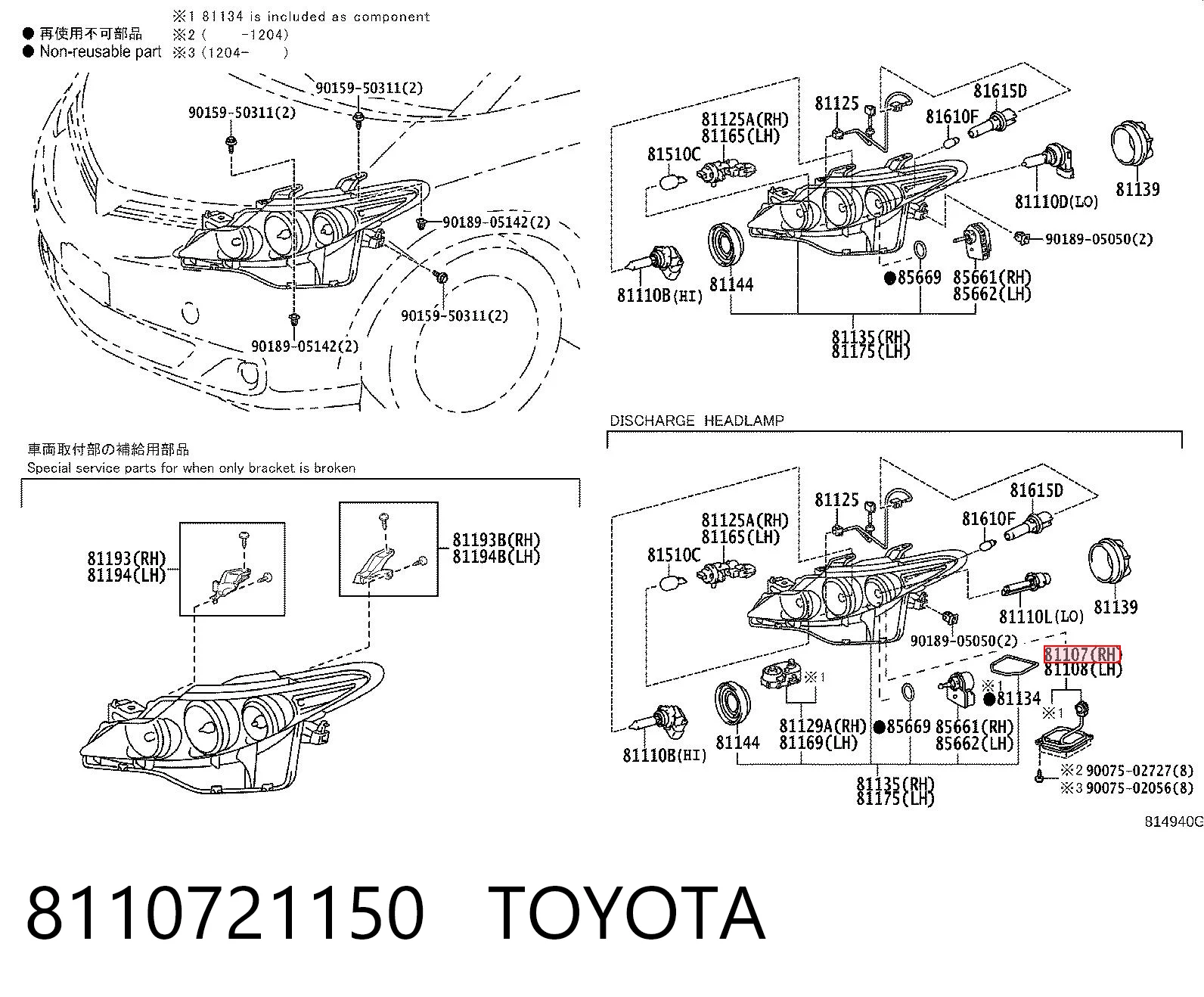 8110721150 Toyota Блок розжига (ксенон)
