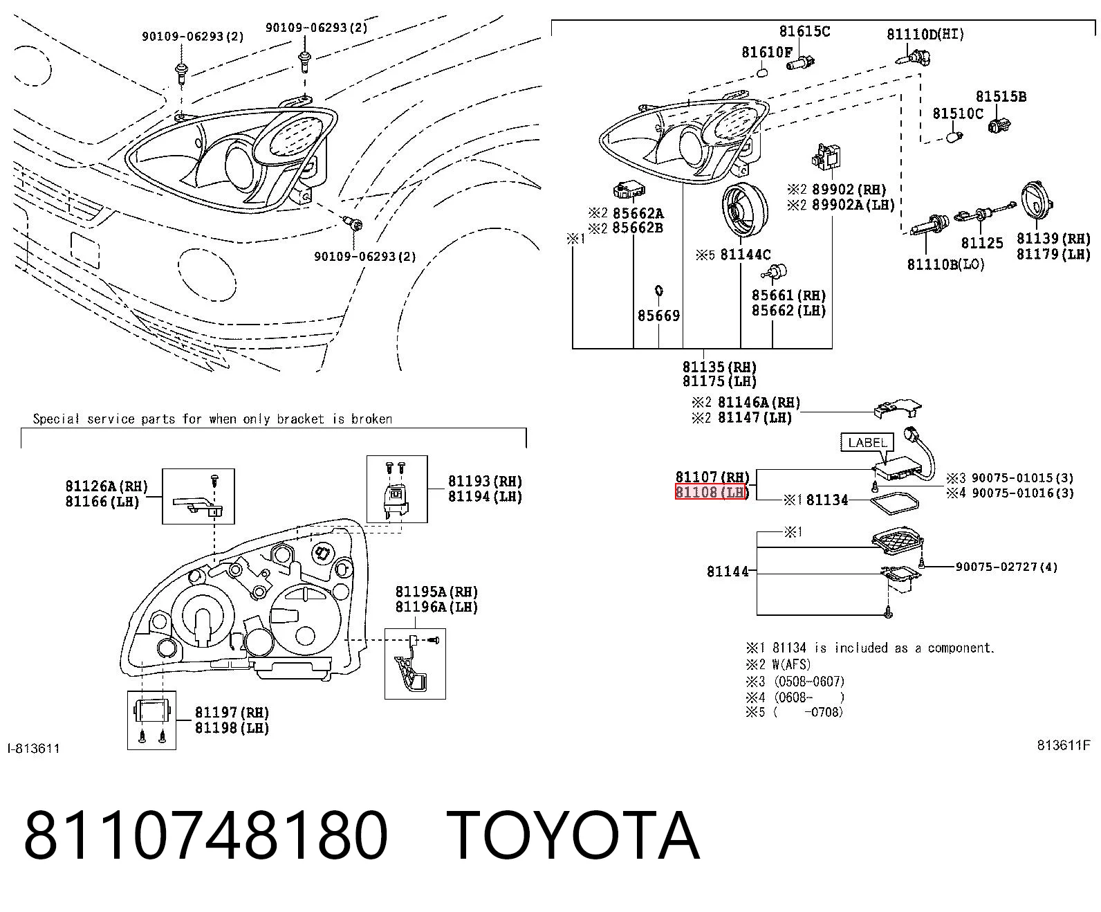  Блок розжига ксенона Lexus RX 