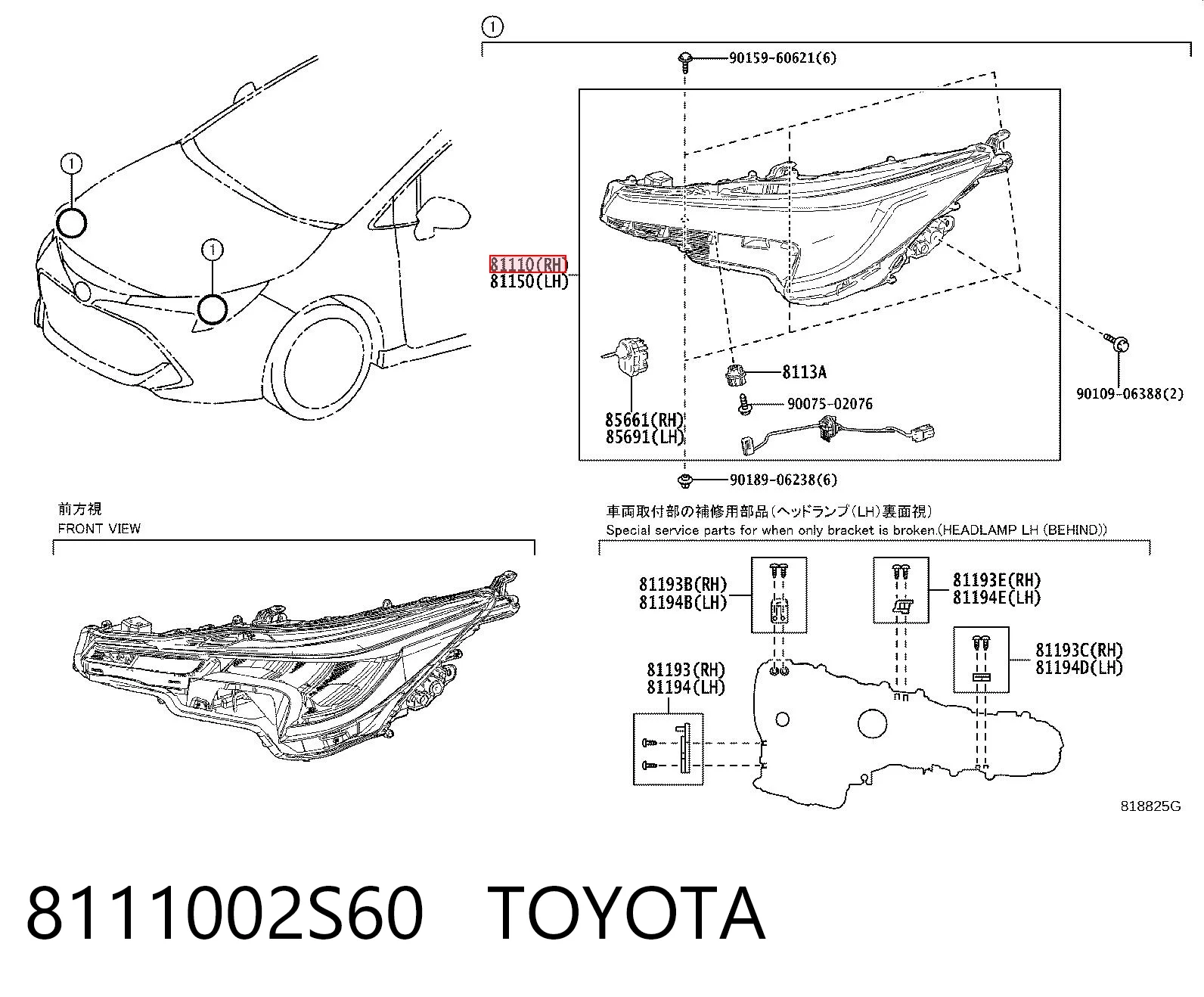 Фара правая TOYOTA 8111002S60