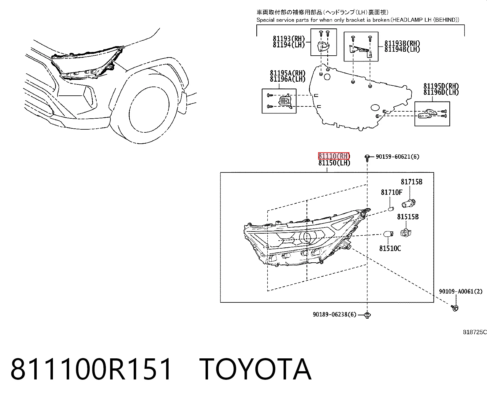 811100R151 Toyota Фара передняя правая