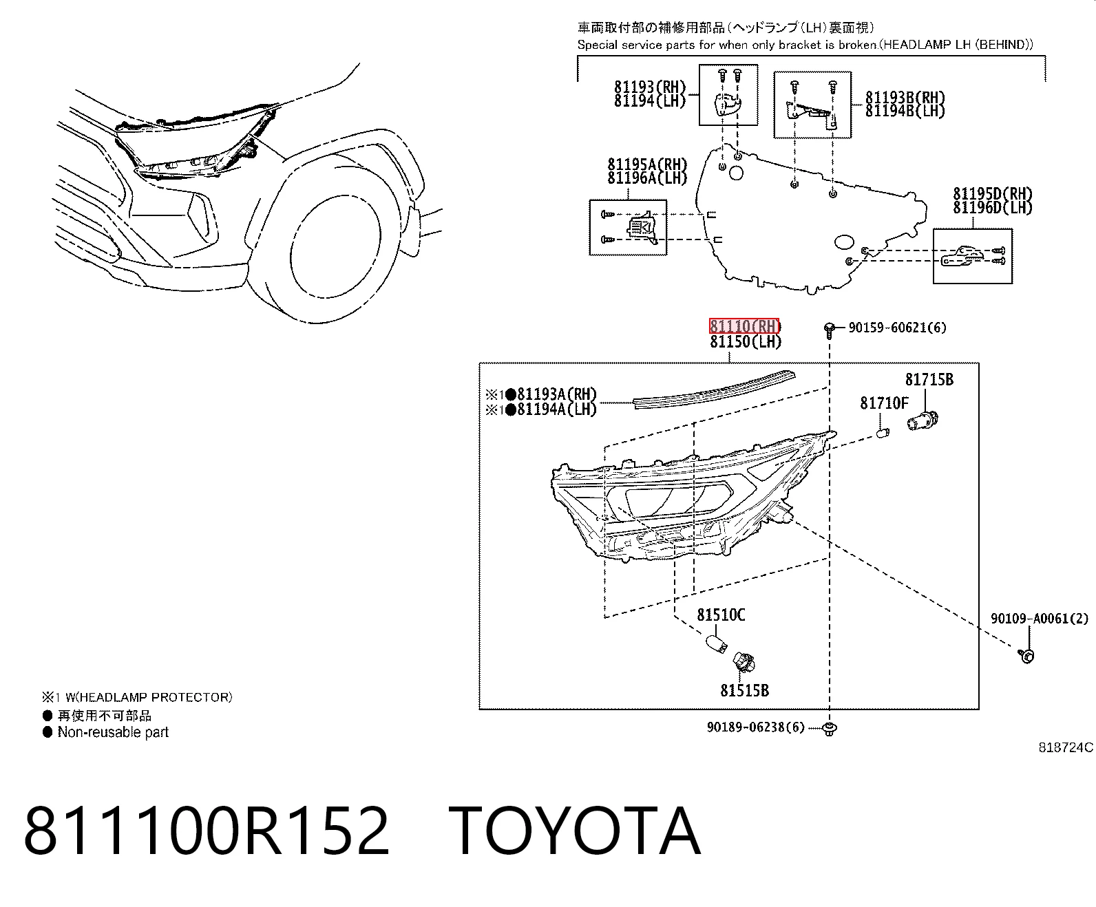 811100R152 Toyota Фара передняя правая
