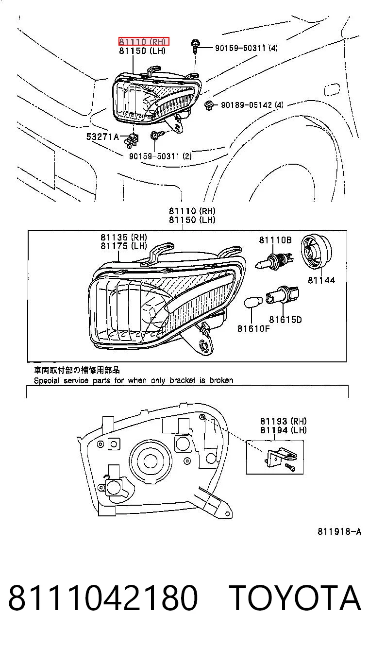 Фара правая TOYOTA 8111042180
