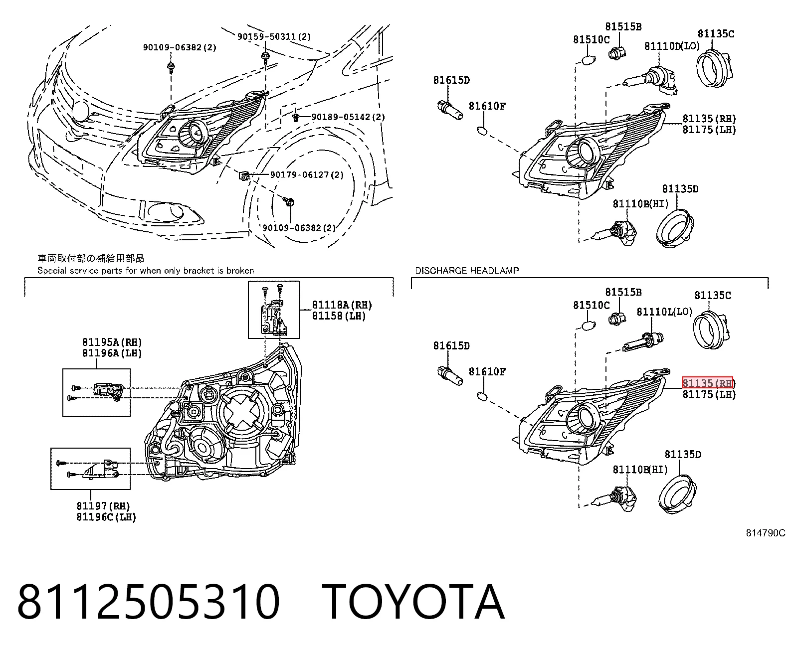 Фара передняя правая на Toyota Avensis III T27