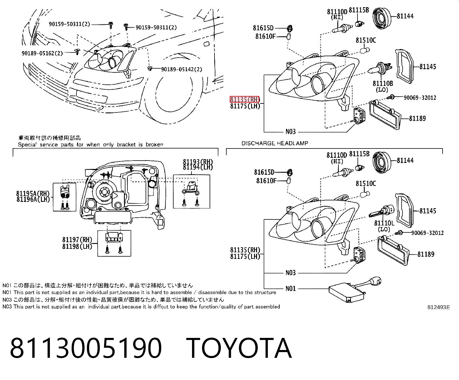 Фара правая TRW 8125101