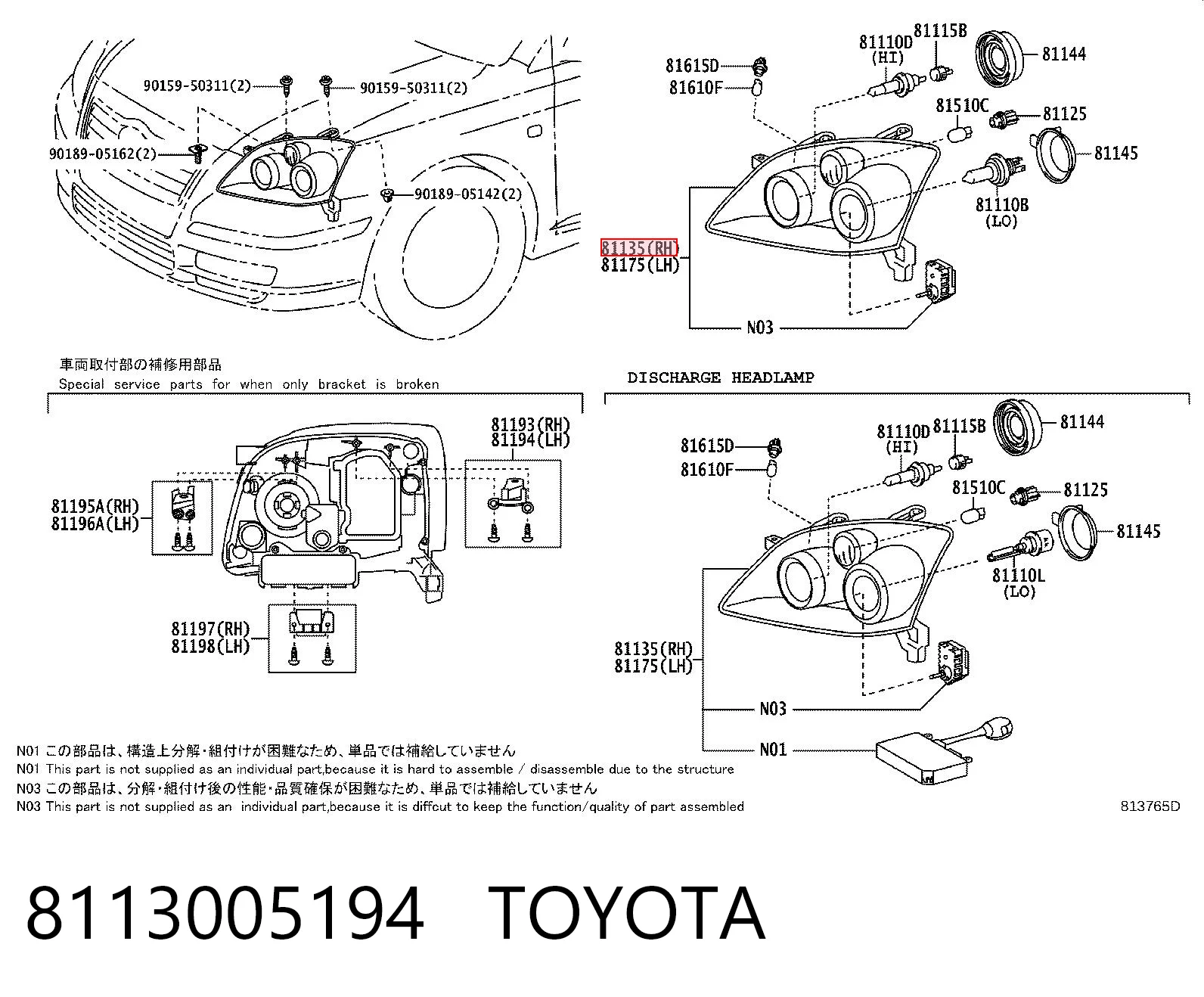 Купить 8125101 TRW Фара основная правая