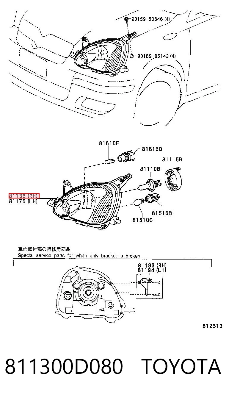 811300D080 Toyota Фара передняя правая