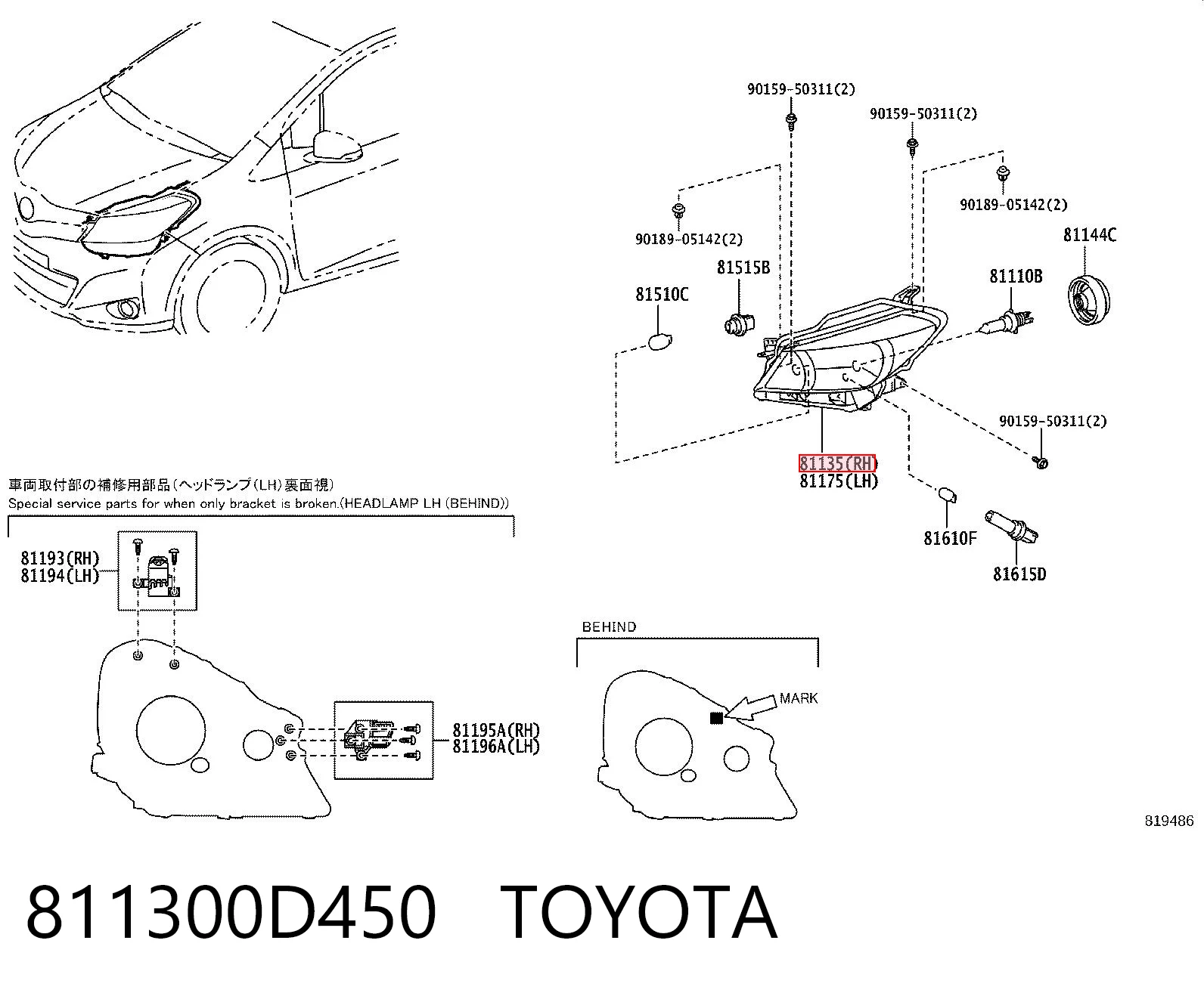 Фара передняя правая на Toyota Yaris  P13
