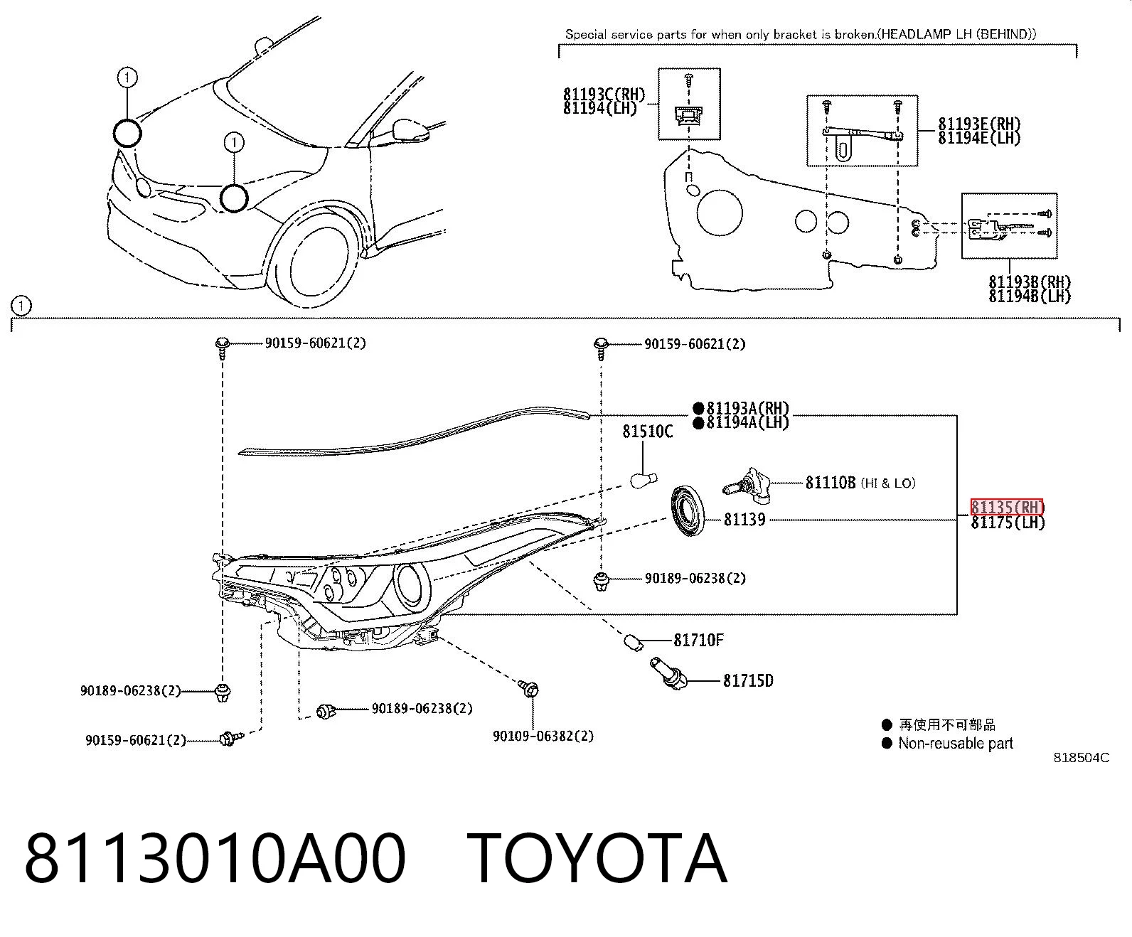 31211ATRUS2 Depo/Loro/Abakus Фара передняя правая
