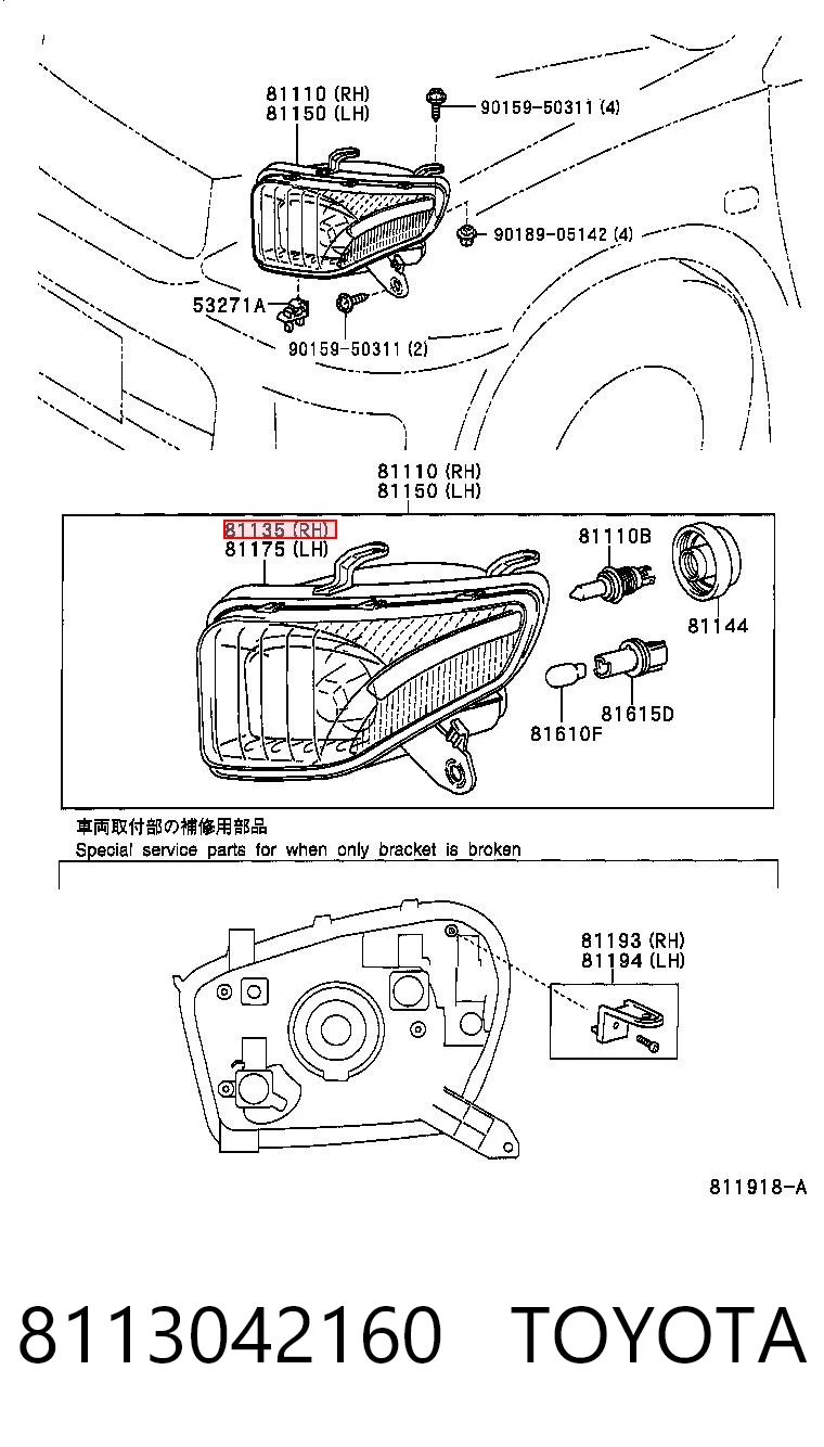 Фара правая TOYOTA 8113042160