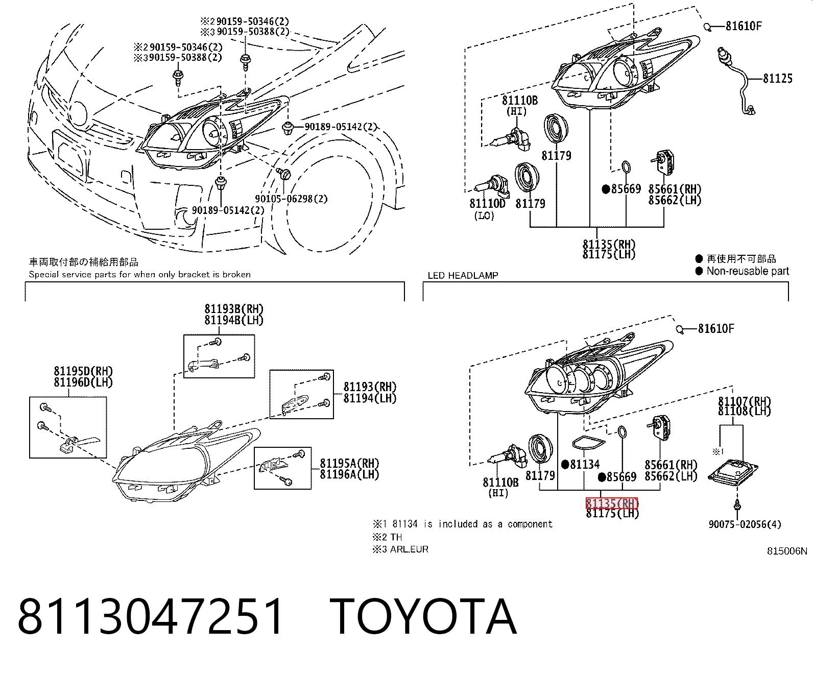 Правая блок фара Toyota Prius хэтчбек (ZVW30) (2009 - 2016) цена, от 186.93 USD