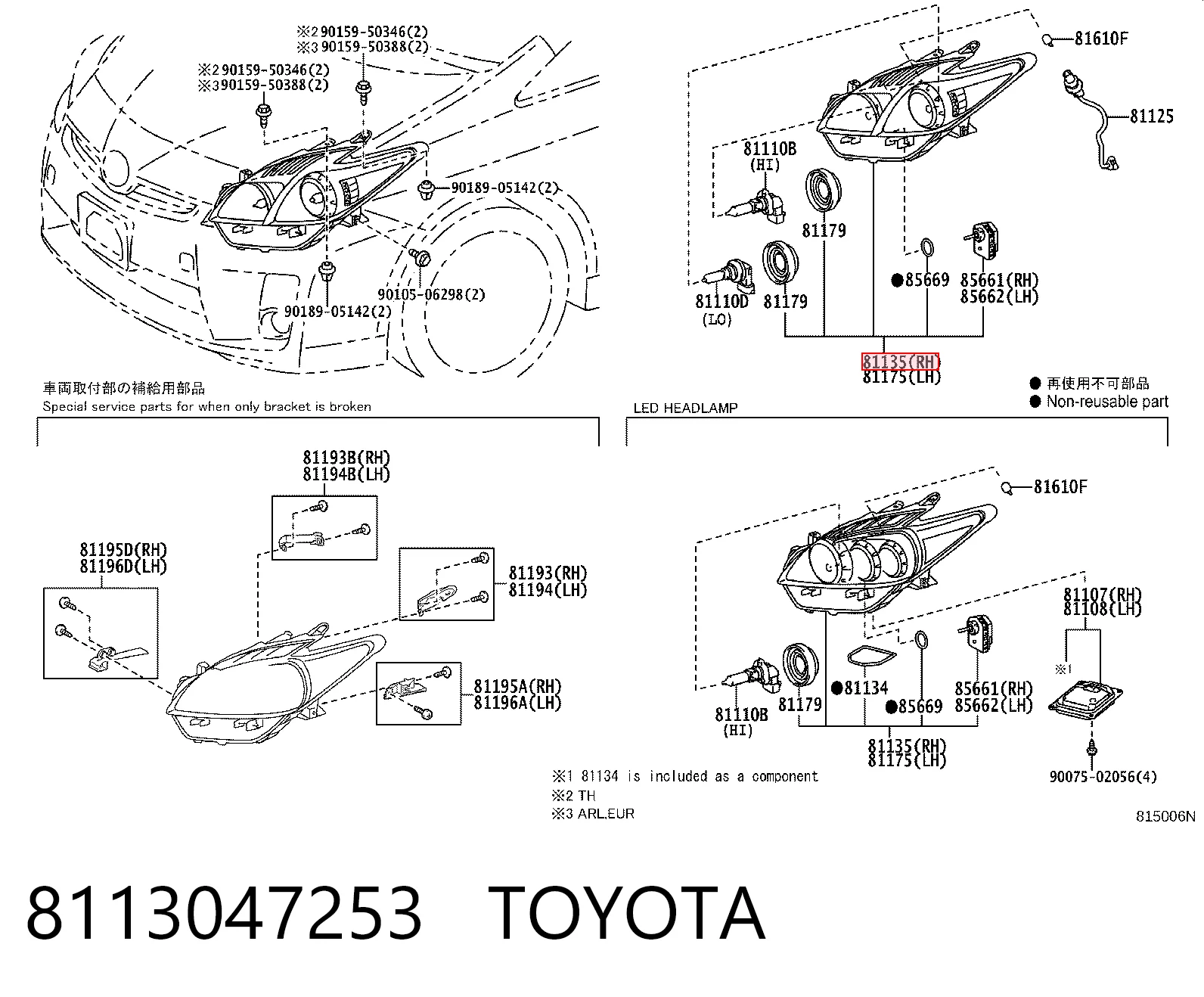  Правая фара Toyota Prius 