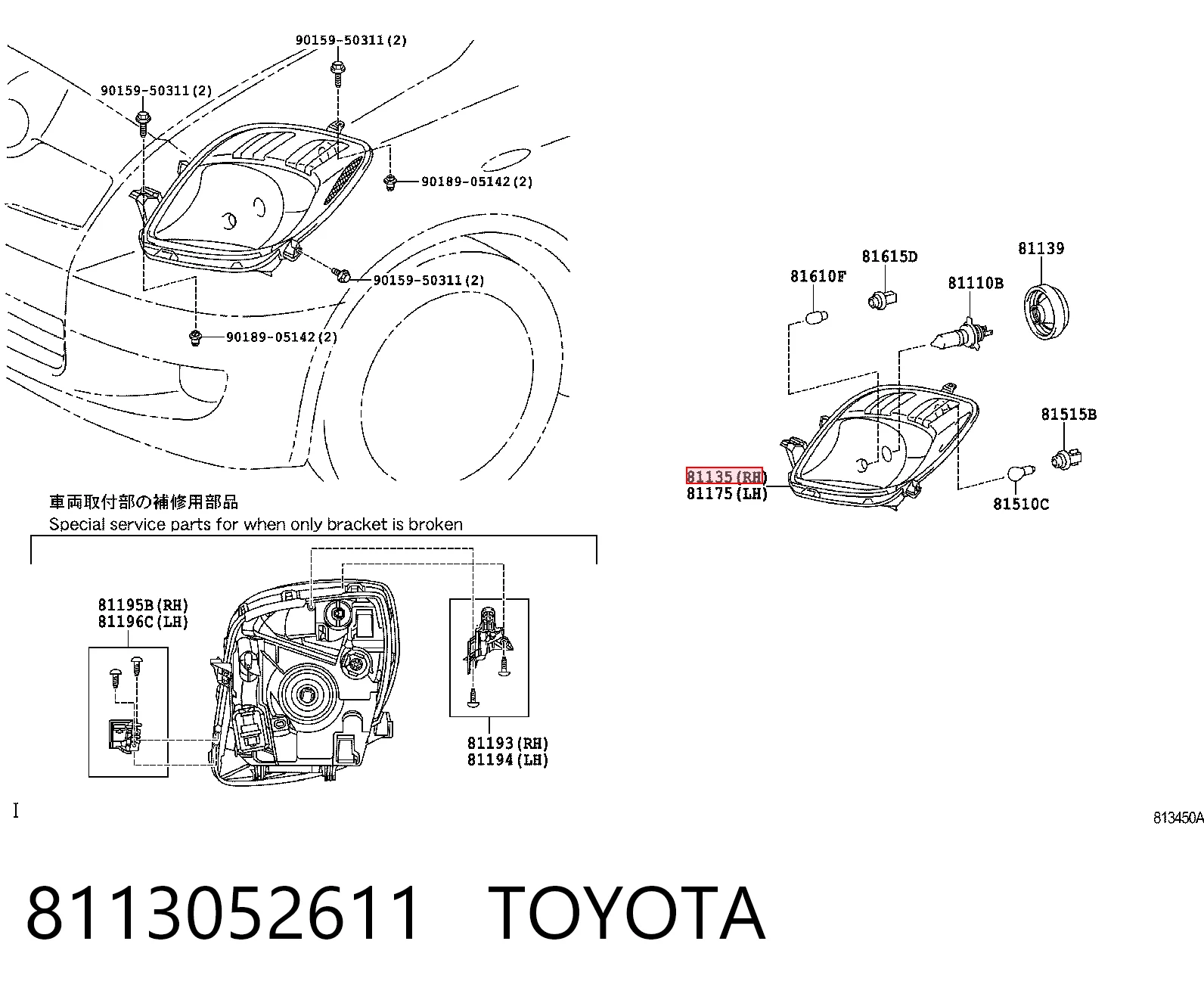 Фара передняя правая на Toyota Yaris  SP90
