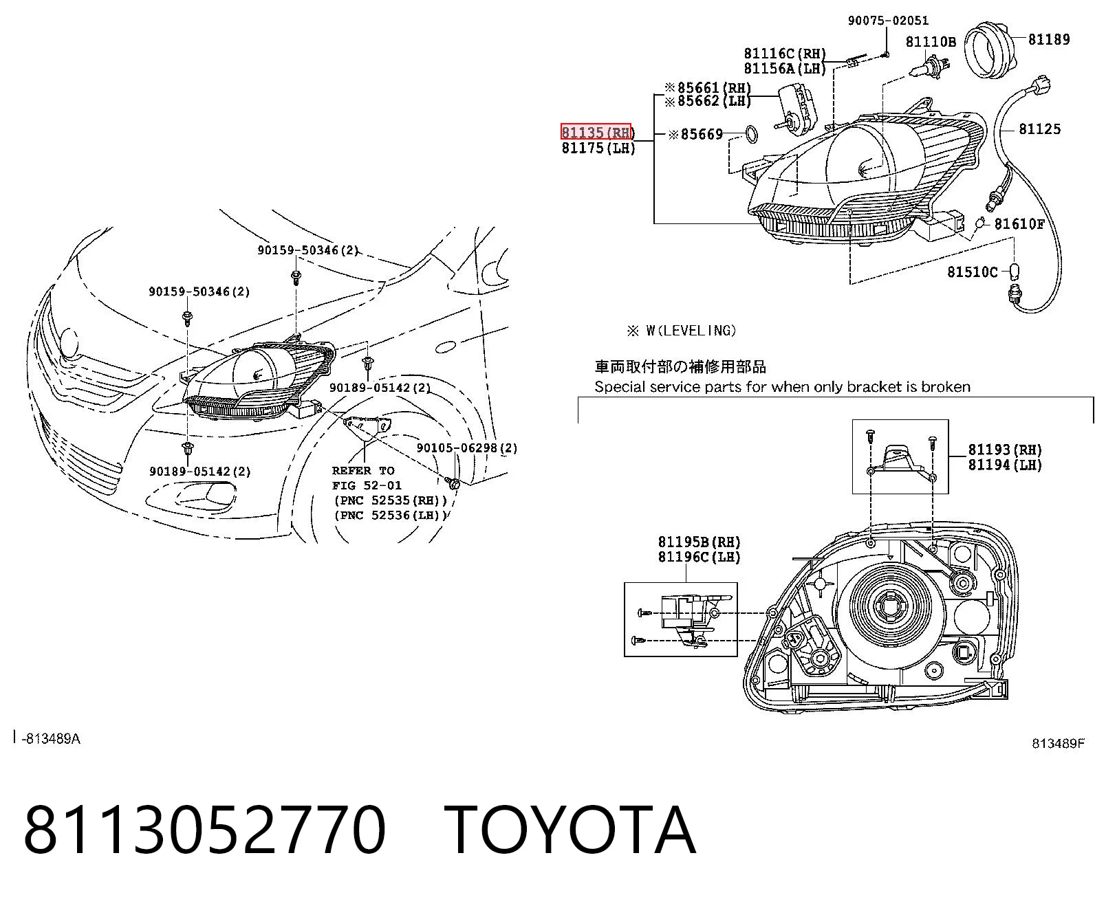 8113052770 Toyota Фара передняя правая