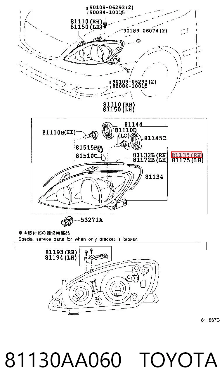 Фара правая TOYOTA 81130AA060