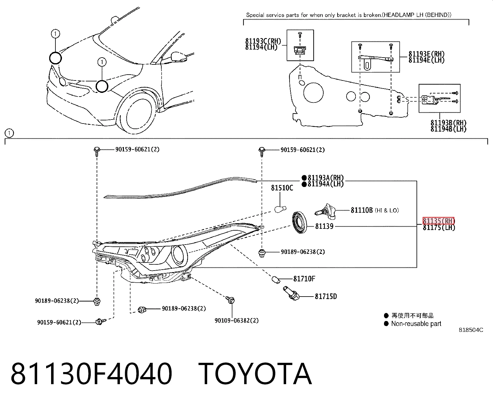 81130F4040 Toyota Фара передняя правая