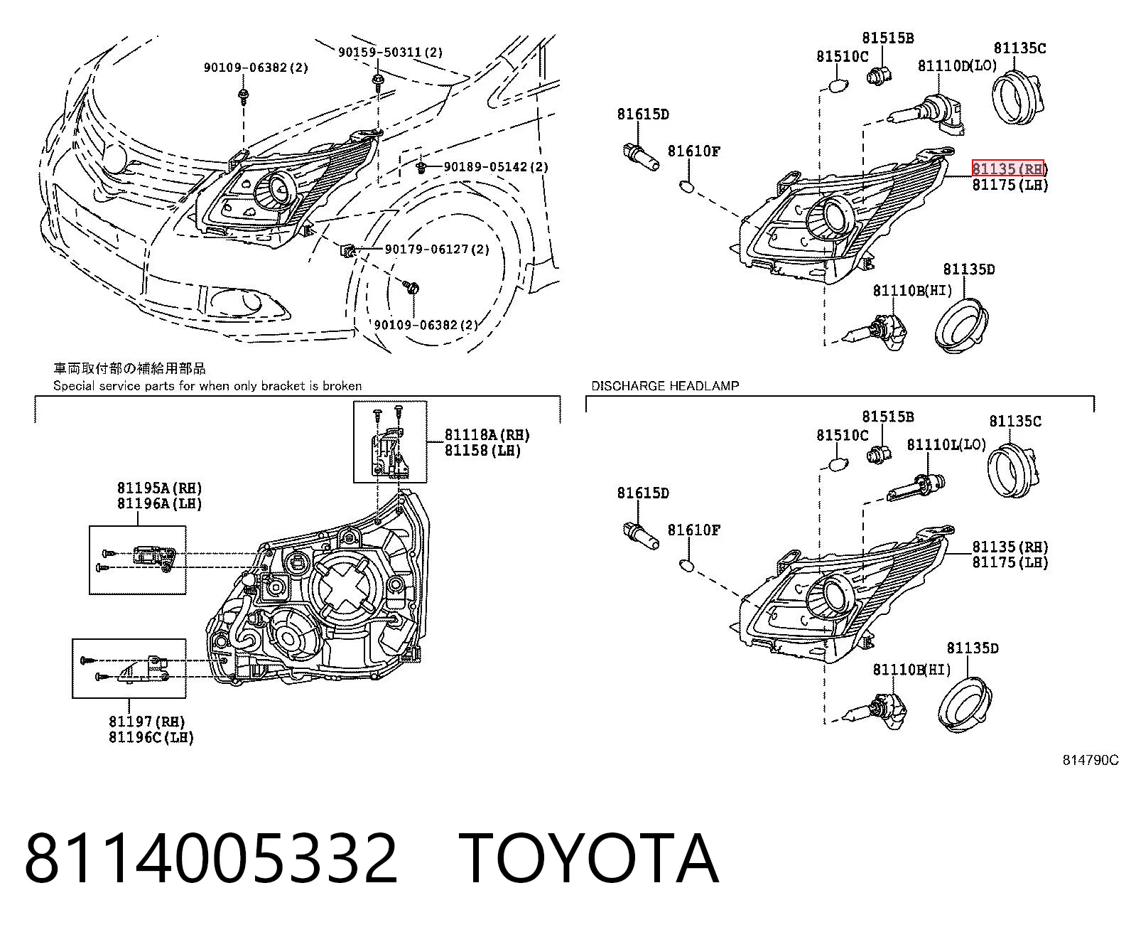 Фара правая TOYOTA 8114005332