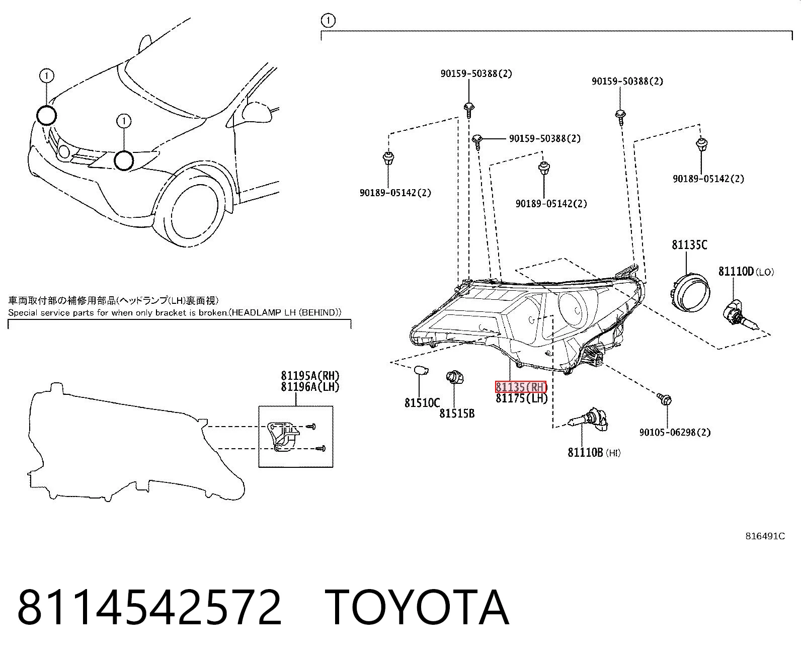 Правая блок фара Depo/Loro/Abakus FP7040R2E цена, от 230.41 USD