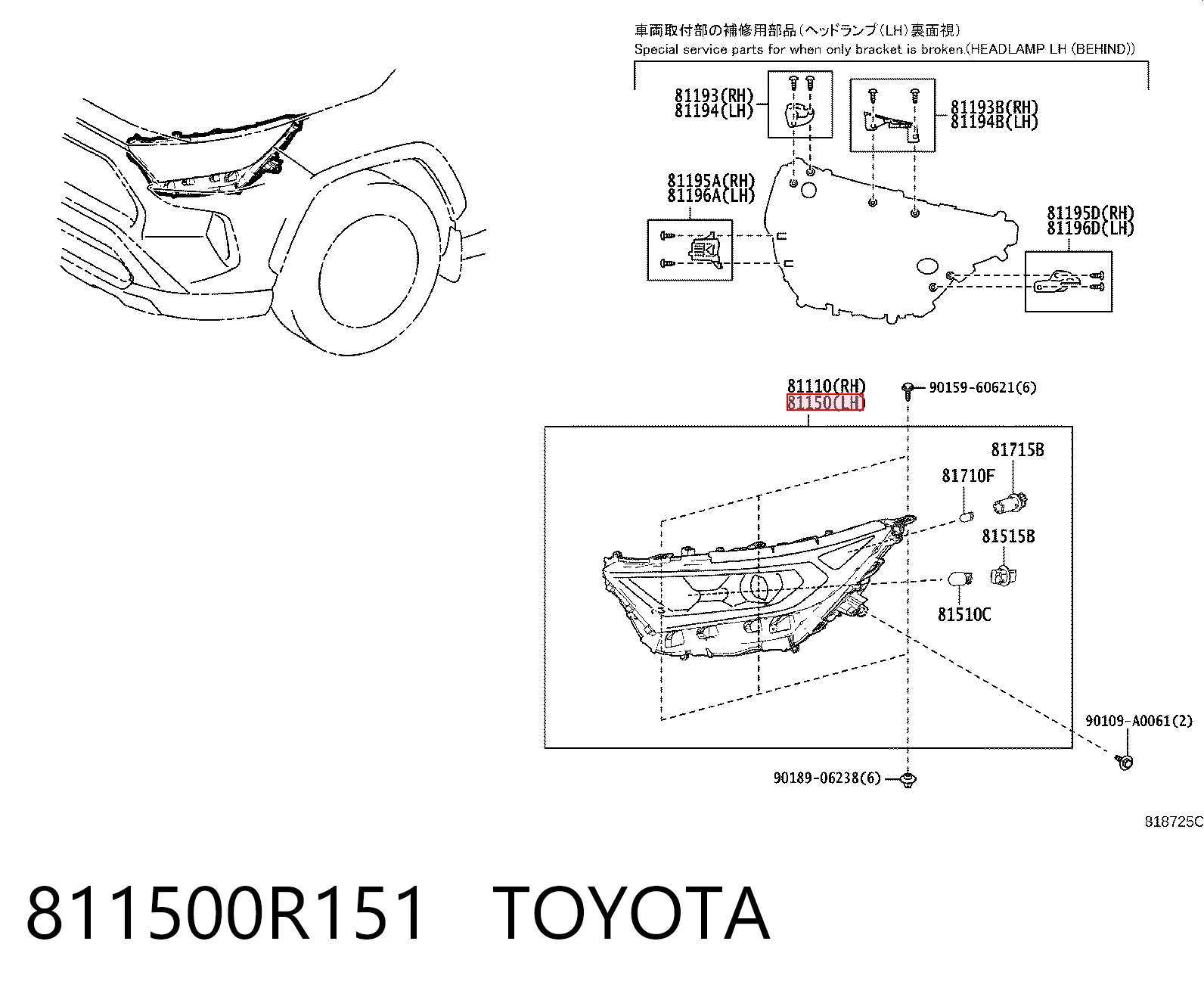 811500R151 Toyota Фара