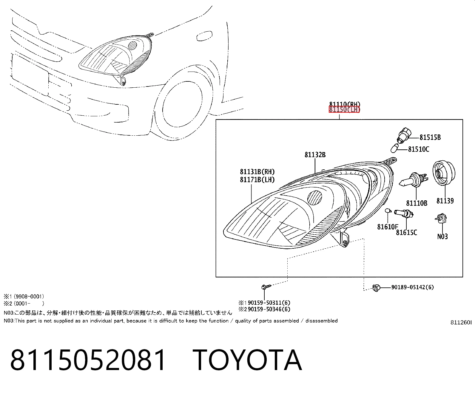 Фара левая Toyota Yaris NCP2