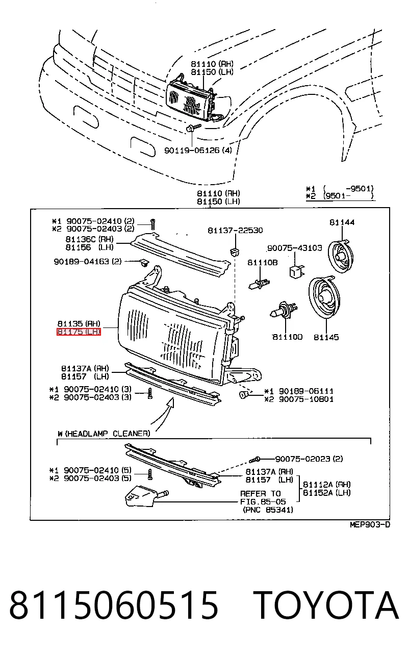 8115060515 Toyota Фара