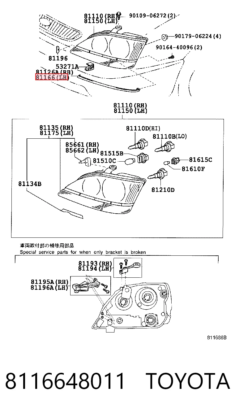 8116648011 Toyota