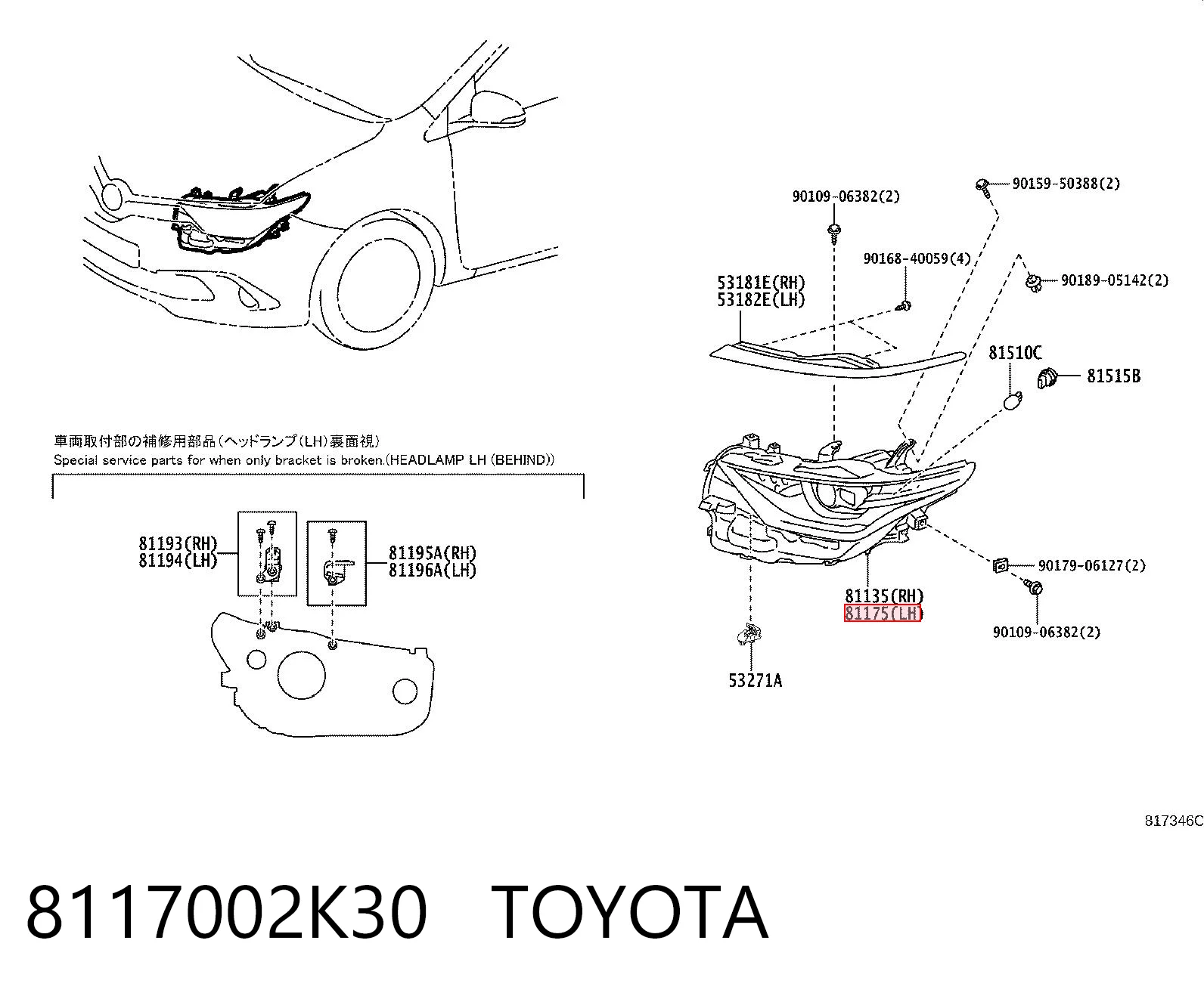 Фара левая TOYOTA 8117002K30