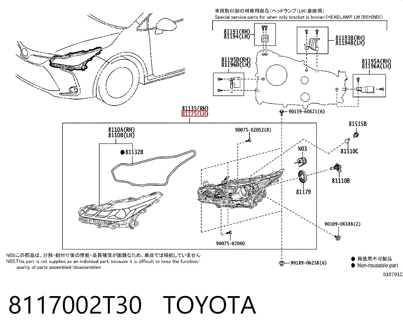 FP7065R1E Depo/Loro/Abakus Фара