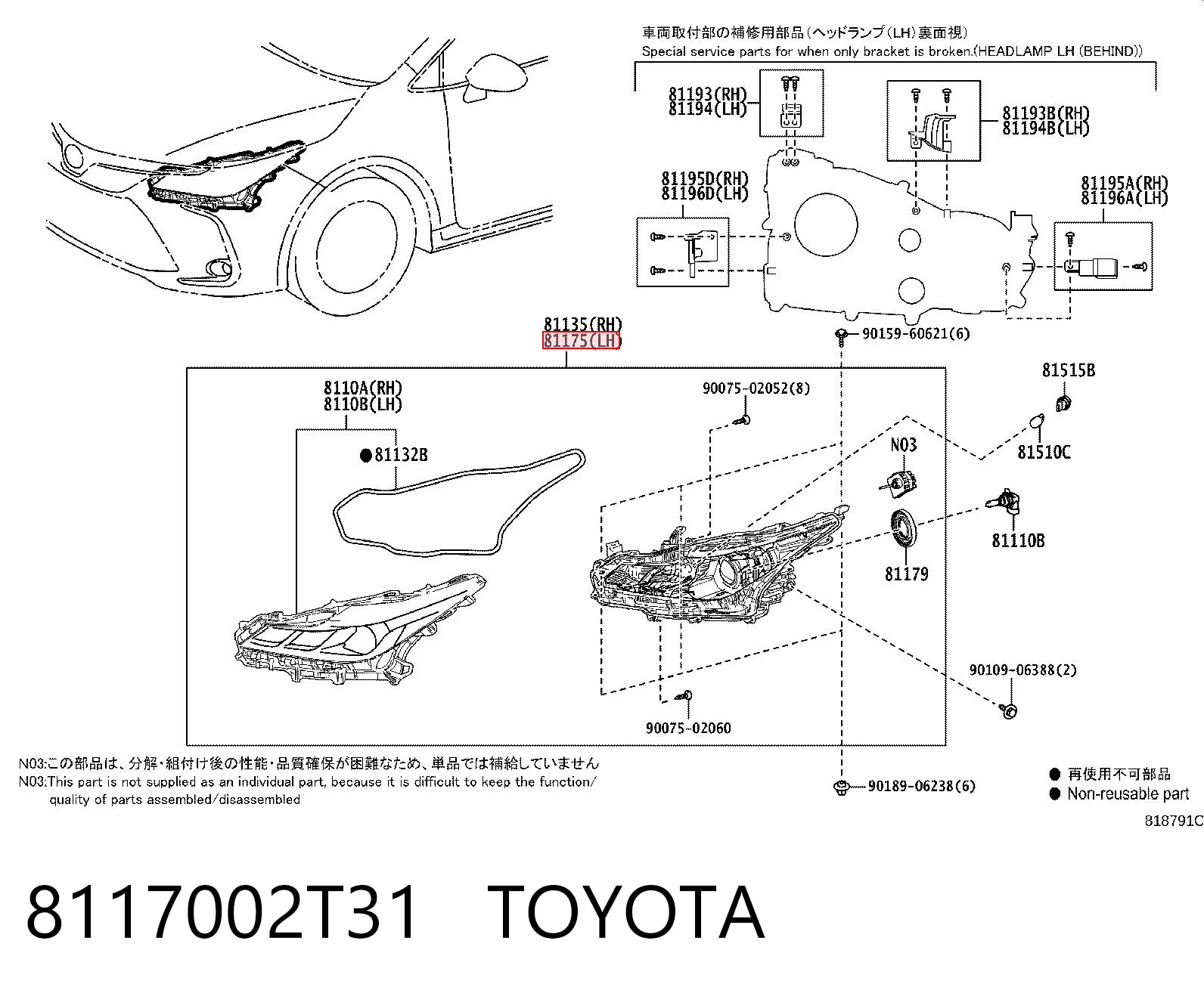 Фара левая Depo/Loro/Abakus FP7065R1E цена, от 366.71 USD