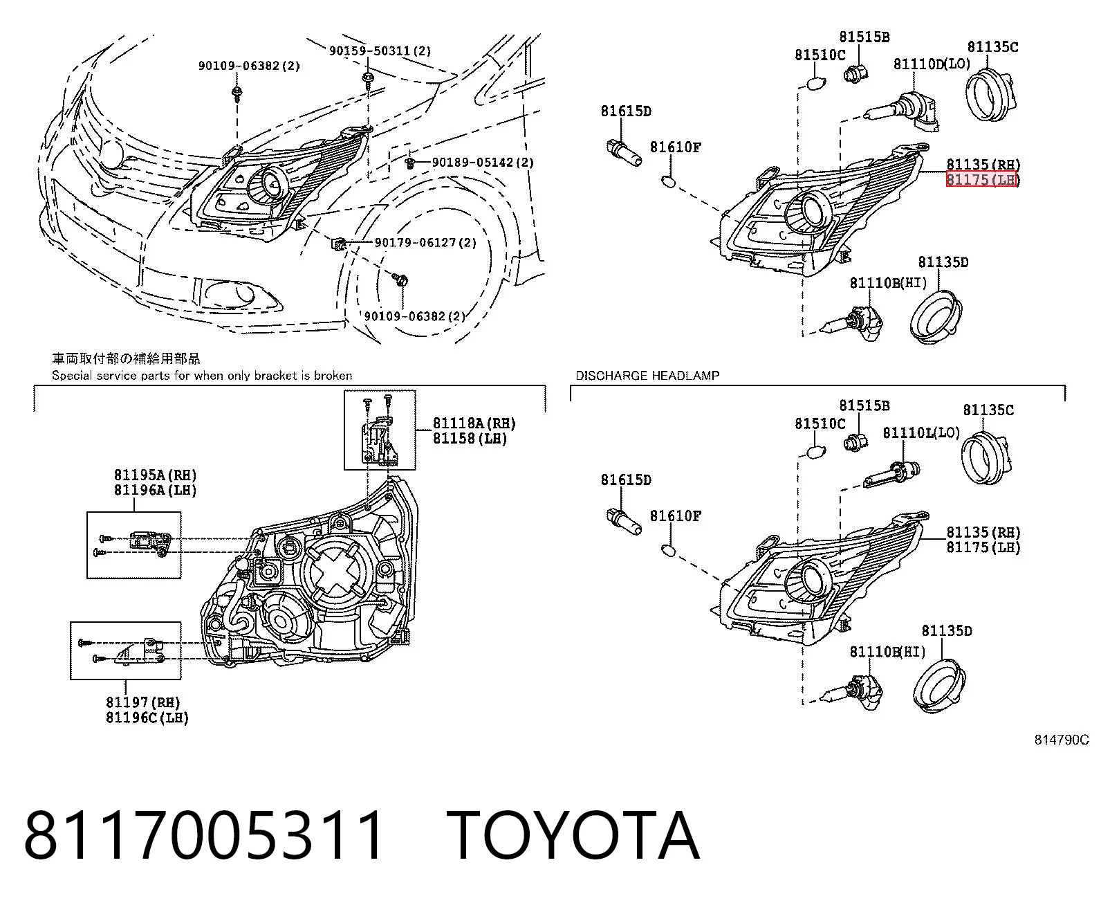 Левая фара Toyota Avensis 3