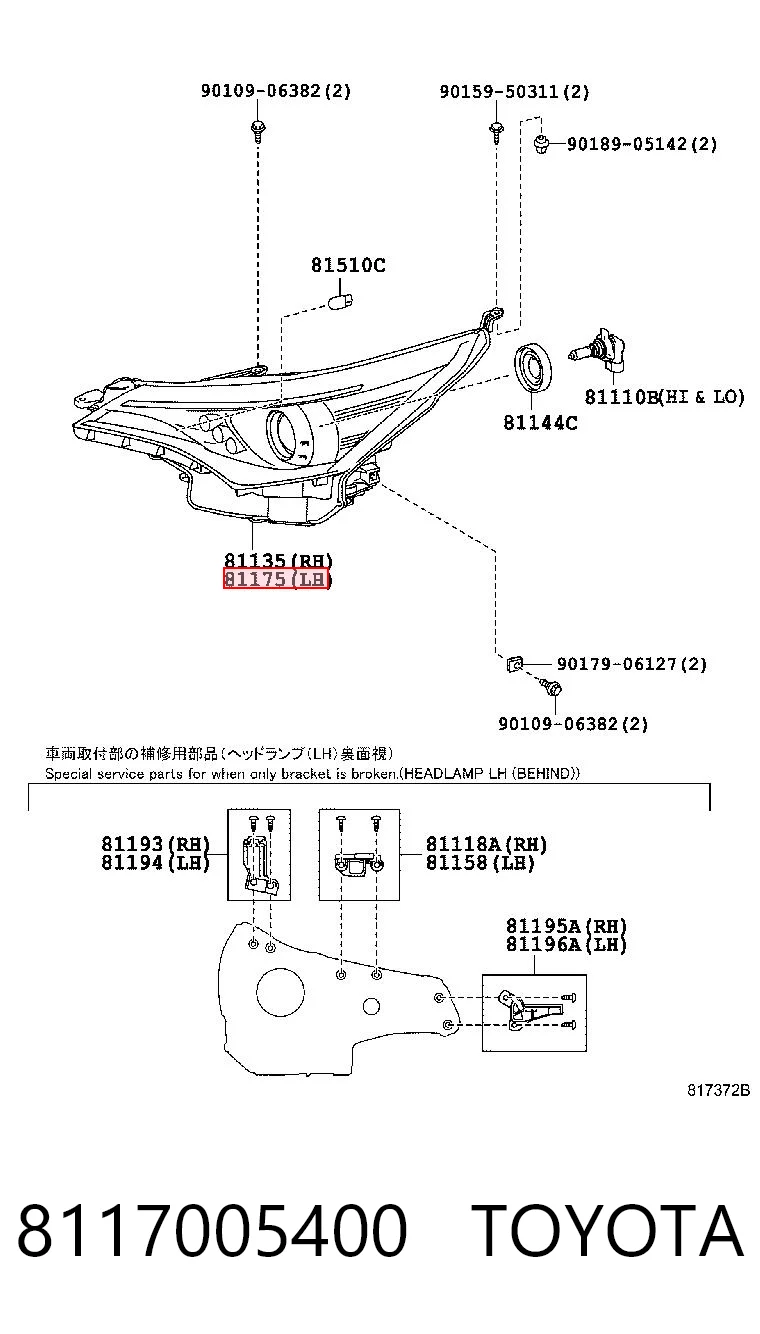 Фара левая TOYOTA 8117005400
