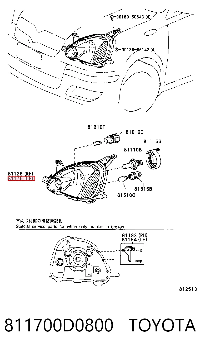  Левая фара Toyota Yaris 