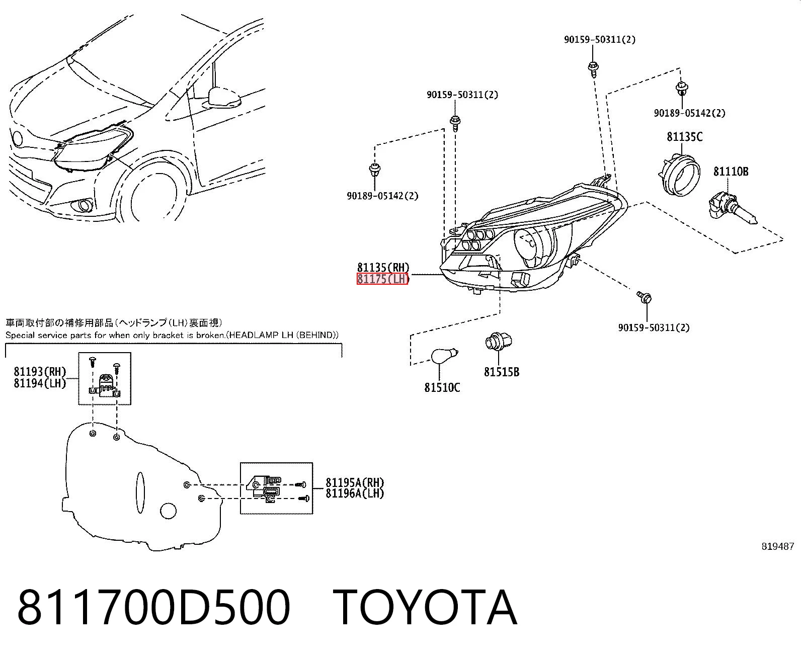 Фара левая TOYOTA 811700D500