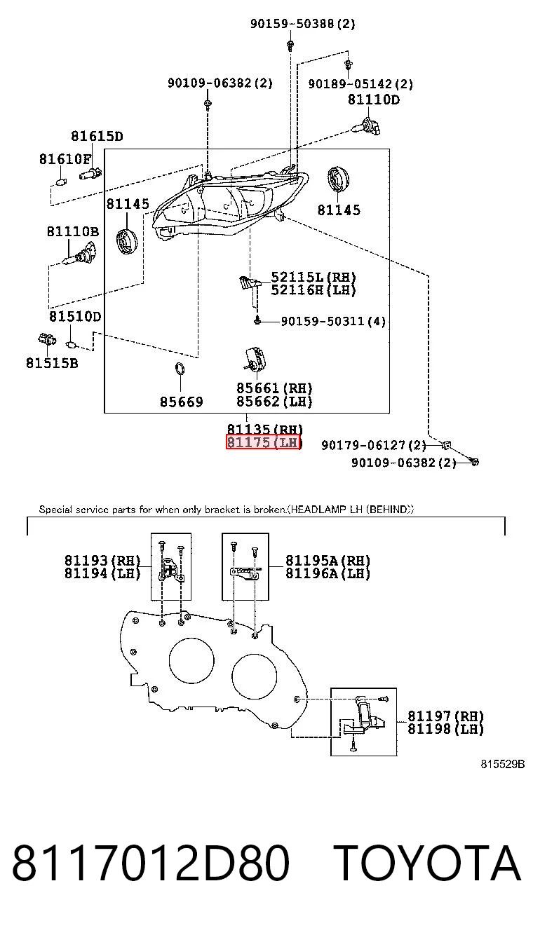  Левая фара Toyota Corolla 