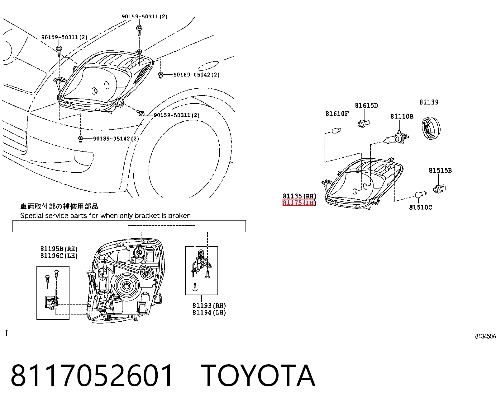 Фара на Toyota Yaris  SP90