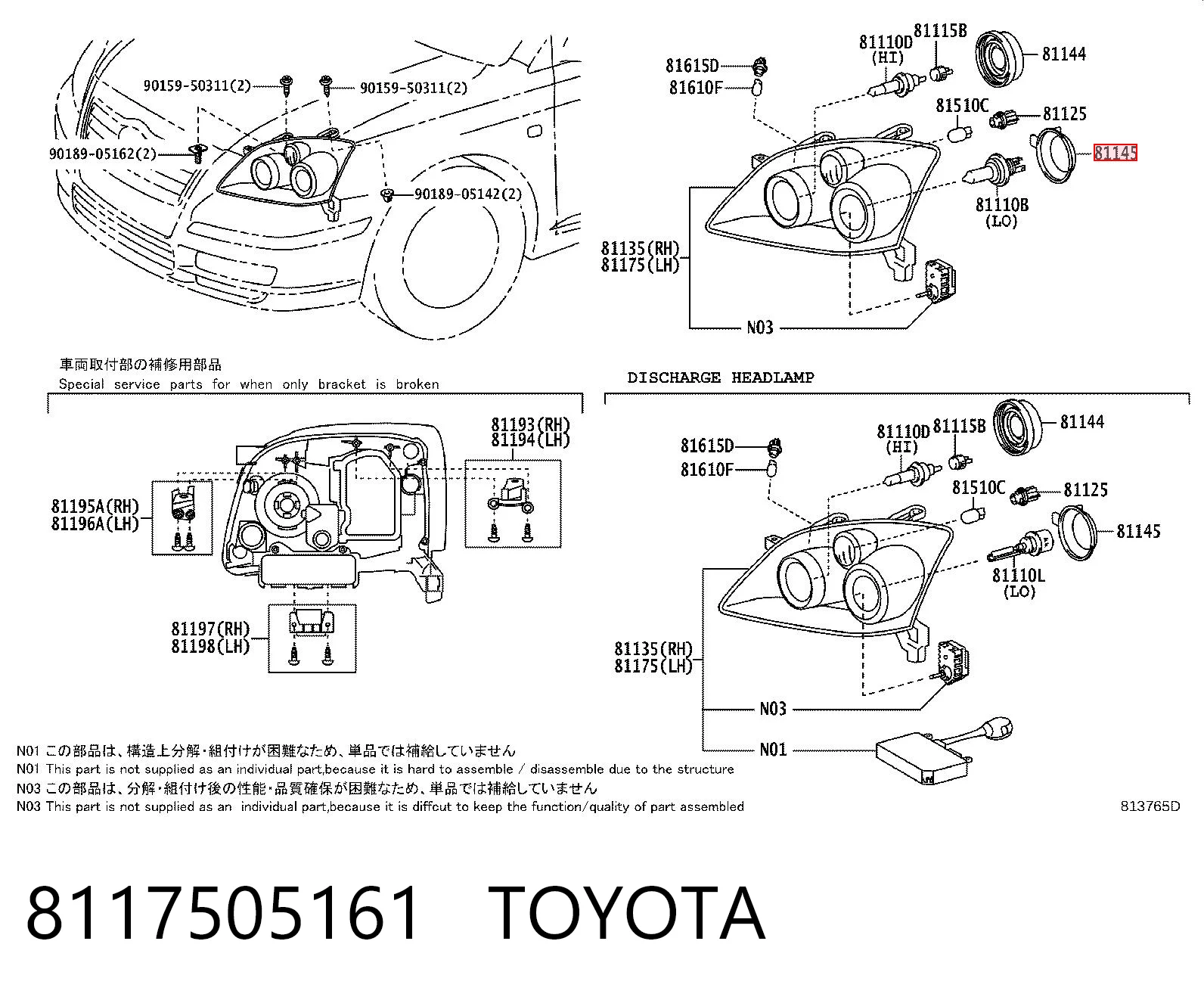 8117505161 Toyota Фара