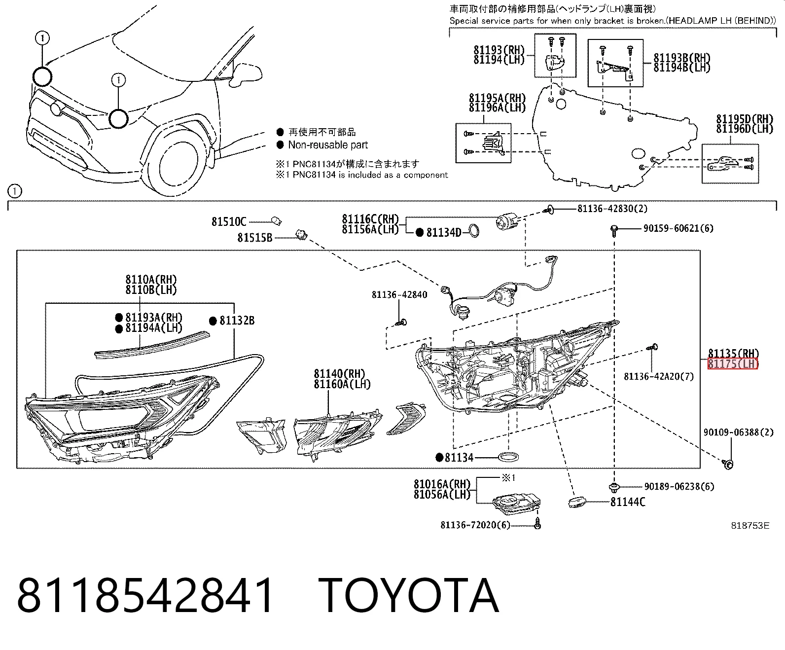 8118542841 Toyota Фара