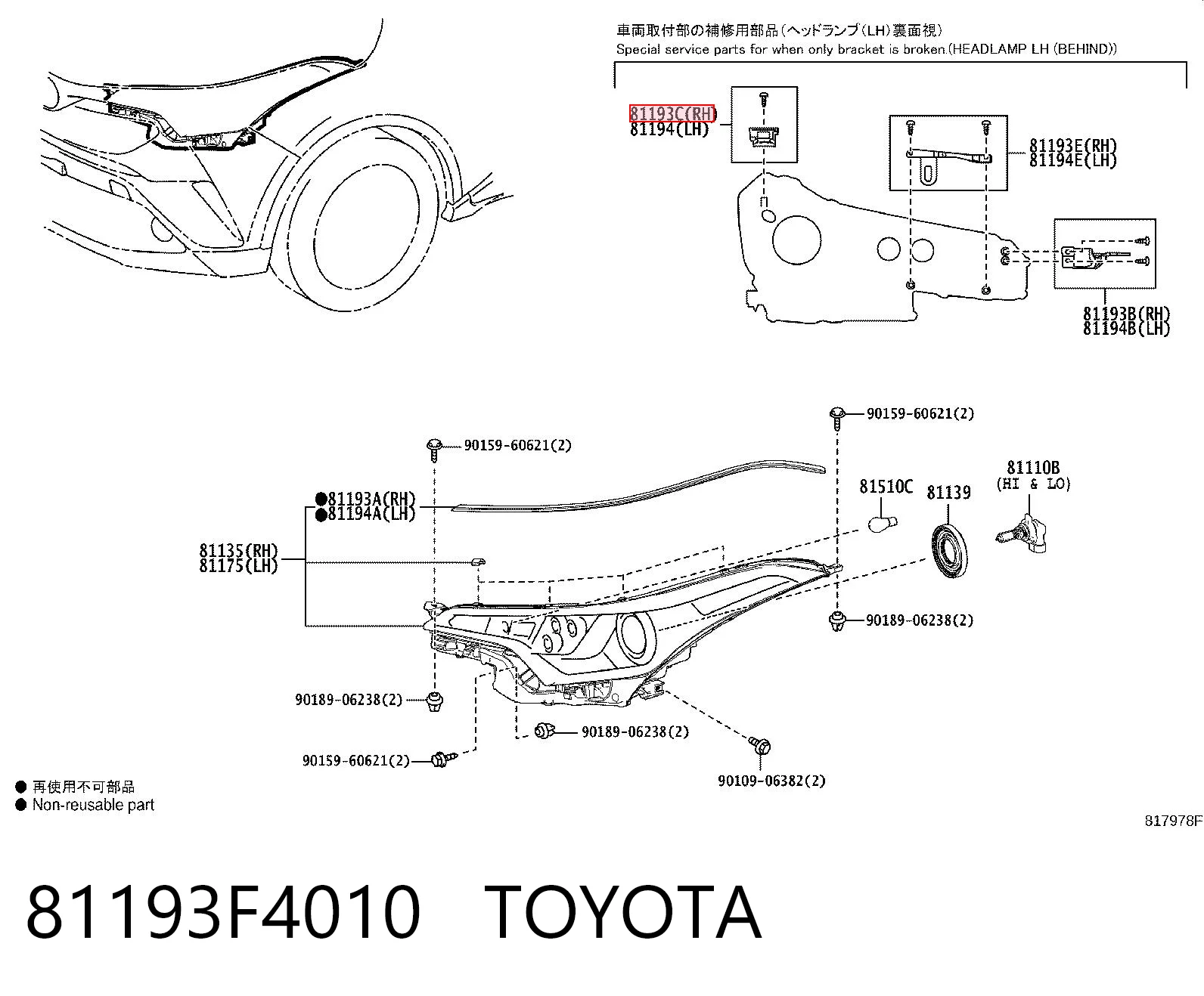 81193F4010 Toyota