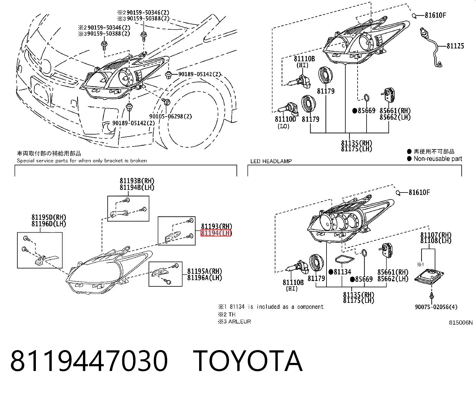 8119447030 Toyota